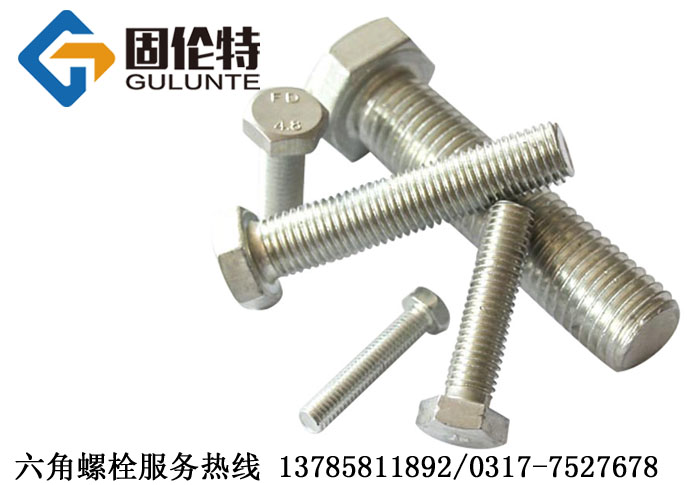 ���P���������˨�S��